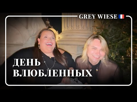 Видео: День влюбленных 🤍