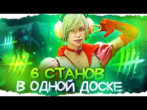 Видео: ТОКСИКИ без конца СТАНЯТ ГОУСТ ФЕЙСА в Dead By Daylight/ДБД