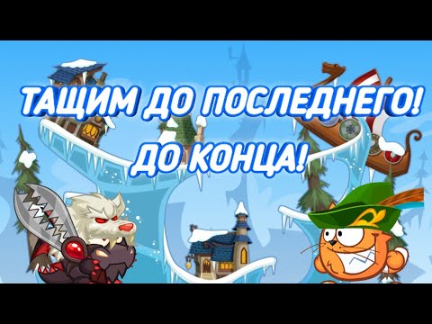 Видео: ФАНТАСТИЧЕСКИЙ БОЙ 1 В 2! НА МЕЛКОМ! WORMIX MOBILE