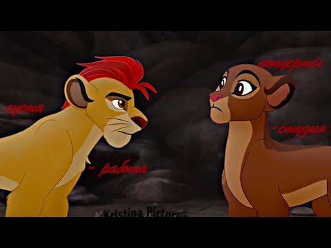 Видео: Кайон и Рани/ Путь к себе