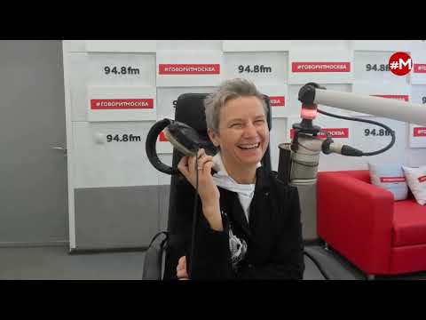 Видео: Светлана Сурганова в программе «Наша афиша»  на радио «Говорит Москва»