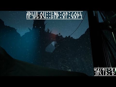 Видео: Нифльхейм. Apsulov: End of Gods Прохождение № 2