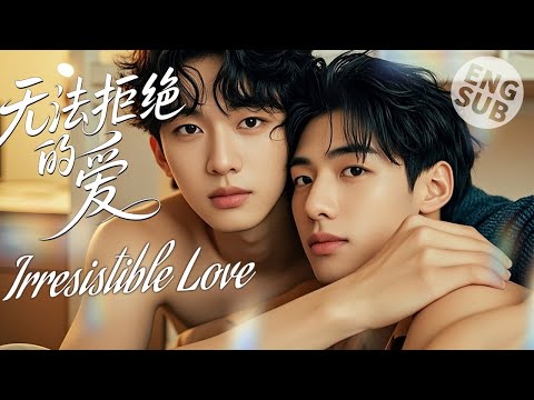 Видео: 【BL Movie】Непреодолимая любовь | Его неожиданный поцелуй с парнем полностью разрушил отношения