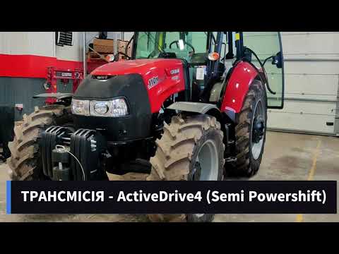 Видео: Tрактор Farmall 110M ActiveDrive 4