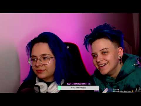Видео: 🔘 [#Стрим] • #Ярик_Лузер (@yarik_loser)👨‍🦳 & #Эмили 👩 → #играют 🎮  в «#Counter_Strike»👾 | 28.04.2023