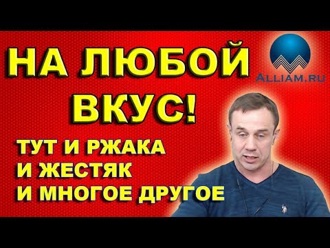 Видео: ЛЮБИМЫЙ ФОРМАТ РАЗГОВОРЫ В ЖИВУЮ АЛЬФА БАНК МБА ФИНАНС И ДРУГИЕ | Кузнецов | Аллиам
