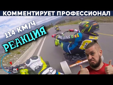 Видео: ОПАСНЫЙ СПУСК БЕЗ ТОРМОЗОВ ФИНАЛ ЧЕМПИОНАТА ЮЖНОЙ АМЕРИКИ | РЕАКЦИЯ НА Yuri The Professional