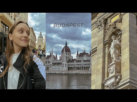 Видео: 5/30 | обзор пасмурного Будапешта