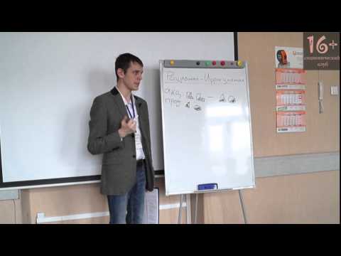 Видео: 12. Рациональность - иррациональность