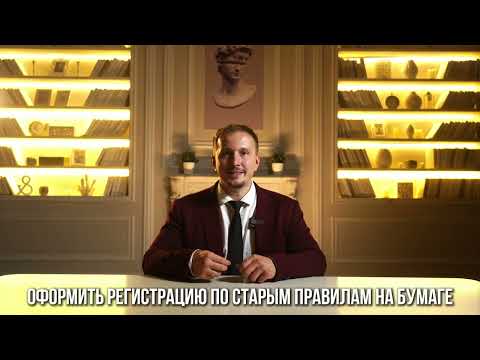 Видео: 🚨 АМИНА: главные правила, которые помогут избежать штрафов и выдворения