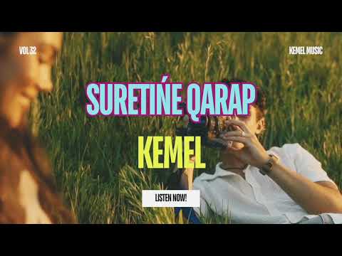 Видео: Kemel -"Suretińe Qarap" | Жаңа Хит Ән 2025 | Kazakh Song 2025