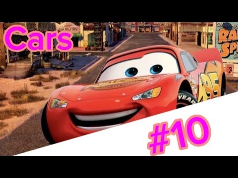 Видео: Тачки 10 часть:  Чико