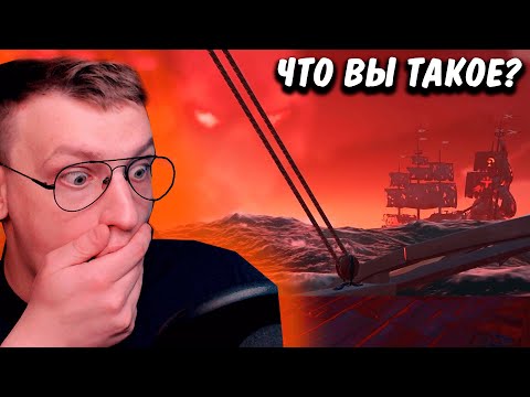 Видео: ВСТРЕТИЛИ НЕМЕЦКИЙ РЕЙД ГАЛЕОНОВ В SEA OF THIEVES