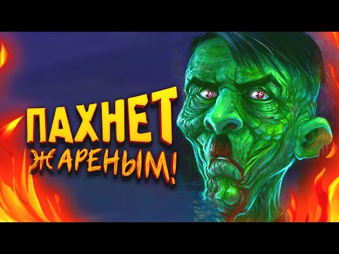 Видео: ПАХНЕТ ЖАРЕНЫМ! - ВЫЖИВАЛКА Survive The Nights #3