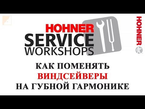 Видео: Мастер-класс № 7 | Как поменять виндсейверы