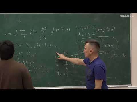 Видео: Талалаев Д.В. - Algebraic Structures in Integrable Systems - 12. Flaschka Сoordinates: Exercises