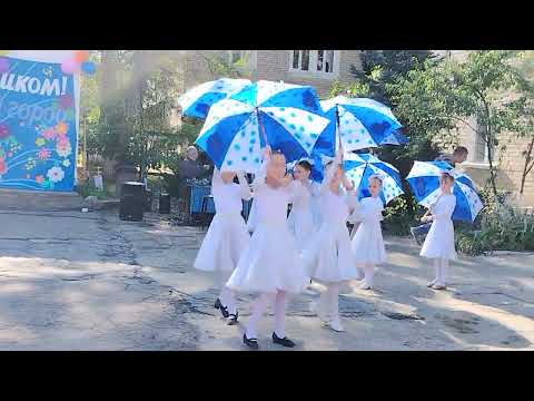Видео: Танец с зонтами