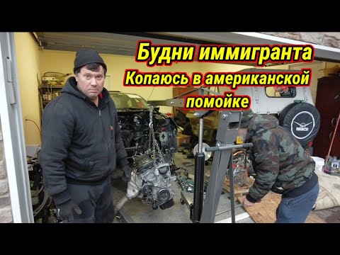 Видео: Что можно найти на американской свалке