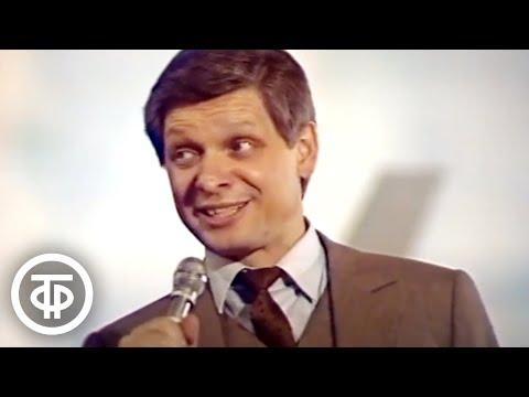 Видео: Эдуард Хиль "Пора в путь-дорогу" (1983)