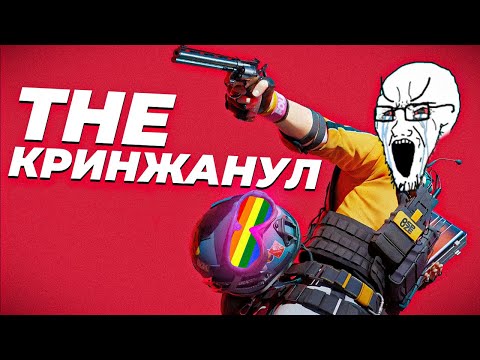 Видео: всем не нравится the finals