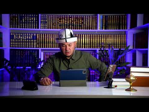 Видео: Жообунду бердим десе талак тушобу?