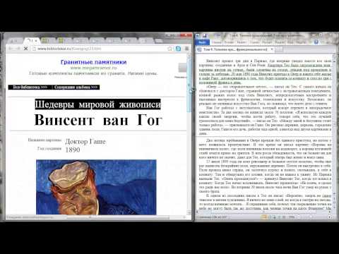 Видео: Лучший способ выучить астрологию 413
