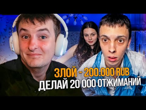 Видео: ЗЛОЙ ЗАДОНАТИЛ ПОЛ МИЛЛИОНА СТРИМЕРАМ
