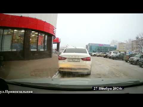 Видео: 27.11.2024г. (part 1)