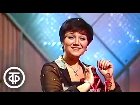 Видео: Тамара Синявская. Куплеты Периколы из оперетты "Перикола". Голубой огонек (1980)