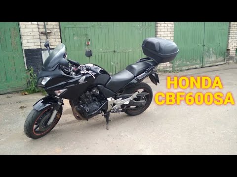 Видео: Образцовый дорожник или мотоцикл для грустных - HONDA CBF600SA