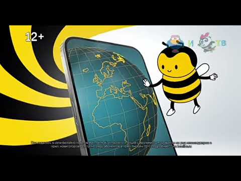 Видео: Фрагмент эфира телеканала Кар-карыч и панди тв 23.07.2024. 2 часть