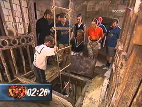 Видео: Fort Boyard (Форт Боярд). Серия 6. Русский сезон. [Часть 2]
