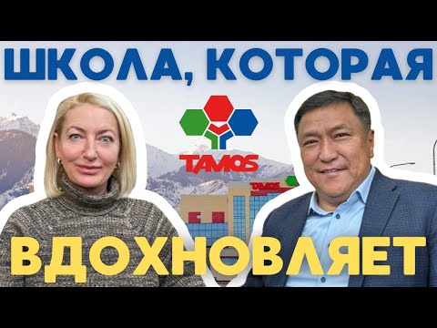 Видео: От фейлов и долгов к ШКОЛЕ БУДУЩЕГО: сила терпения и идей- Даурен Каупынбаев