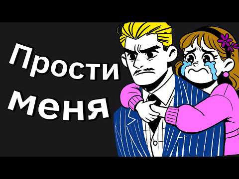 Видео: Жена-Изменщица в Панике Умоляет о Прощении, Но Сталкивается с Неминуемой Кармой