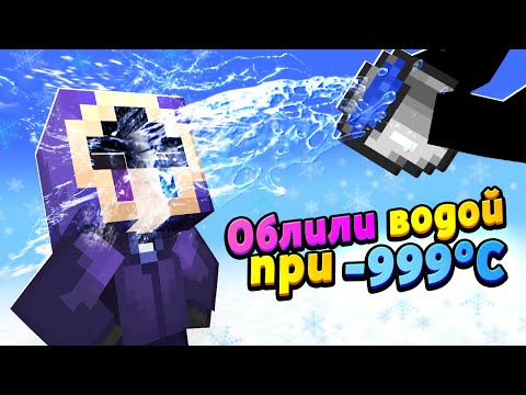 Видео: У НАС ЗАВЕЛСЯ МАНЬЯК ОБЛИВАТЕЛЬ? Кто это?! #ЖизньКУКЛЫ