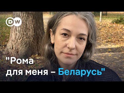 Видео: Кузина Романа Бондаренко: Вижу все события в Беларуси через потерю Ромы
