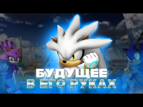 Видео: Интересные факты  Сильвер