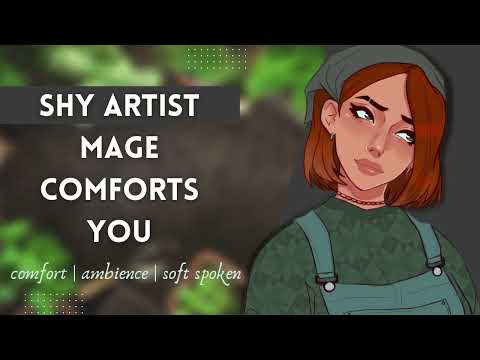 Видео: ASMR │ Застенчивый художник-маг утешает тебя (F4A) (тихий голос)