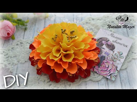 Видео: ЧУДЕСНЫЕ😍ОСЕННИЕ🍁ЦВЕТЫ ИЗ ЛЕНТ