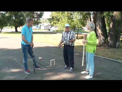 Видео: Разбираемся в правилах игры в городки и городошного спорта