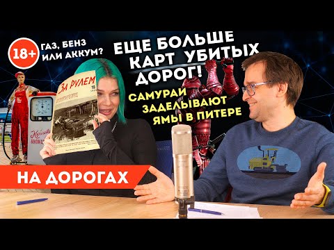 Видео: На дорогах: грузовик потерял огромную бочку, перевод авто на газ, памятник из дисков авто