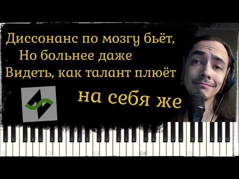 Видео: Музыкант ХВАТИТ вставлять себе палки в колёса [Конкурс от Нескучный Саунд и Yamaha #хочуVST]