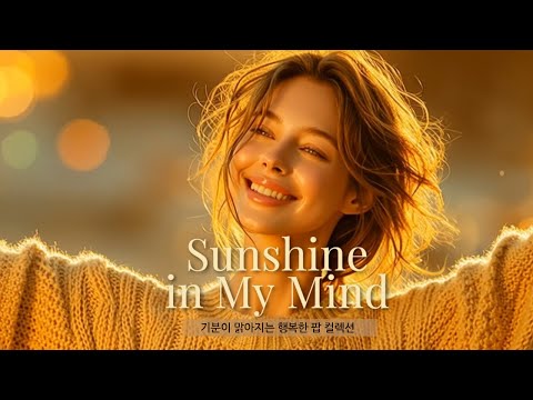 Видео: [плейлист] Атмосферная музыка для кафе | Музыка для работы, учебы и отдыха