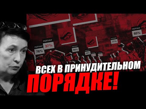 Видео: Это сейчас продвигается во всех властных структурах! Марина Масленникова