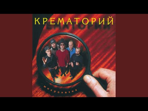 Видео: Штраус