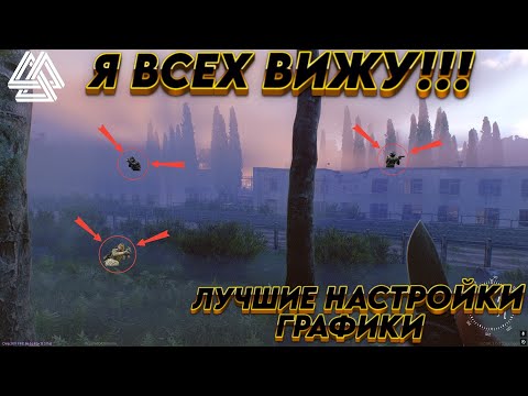 Видео: Active Matter - БЕЗ ВОДЫ, Топовые настройки графики | Стань грозой оранжевых штанишек + Розыгрыш