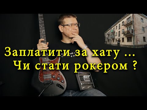 Видео: Harley Benton ST-20HSS SBK, DNAfx GiT - огляд гітари та процесора.