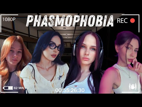 Видео: КАК ПОТЕРЯТЬ ДРУЗЕЙ В PHASMOPHOBIA | BY_OWL, GAECHKATM, LERON_BARON, FRUKT0ZKA ИГРАЮТ В ФАЗМОФОБИЮ