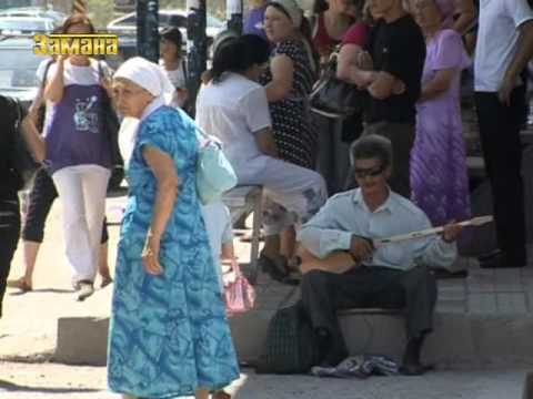 Видео: Көшеде ән айтатын адам