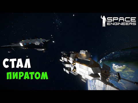 Видео: #23 ● Space Engineers ● Сортировка боеприпасов и снова в бой